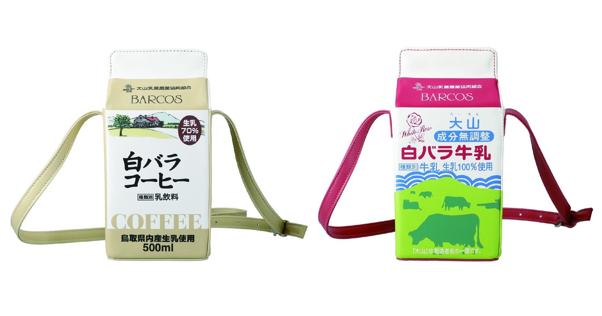 白バラ 牛乳 白バラ コーヒー バルコス コラボ ポシェット 未使用 限定品